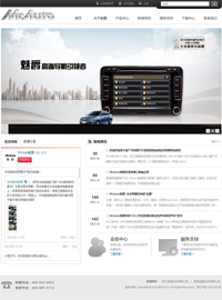 武汉海微科技有限公司