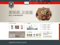 湖北萌族电子商务有限公司