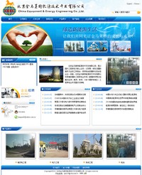 北京金马莱特能源技术开发有限公司