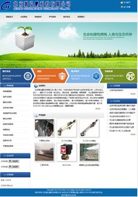 北京虢弘鹏科技有限公司