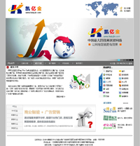 北京凯亿金科技有限责任公司