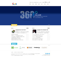 白色展示型企业模板