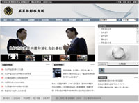 律师事务所模板