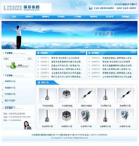 汽车零部件模板