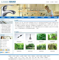 蓝色环保工程企业网站