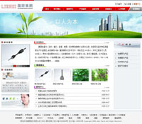 机械制造公司模板