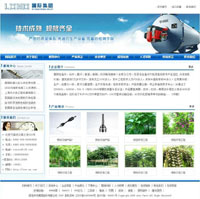 蓝色机械制造企业模板