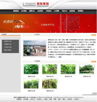 红色汽车配件公司