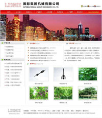 红色机械有限公司模板