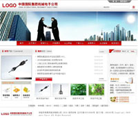 红色通用公司模板