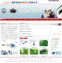 红色机械化工公司模板