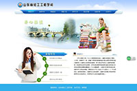 山东轻工工程学校-《开心阅读》