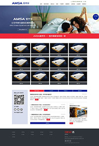 win8扁平风格的梦雅莎床上用品网站模板