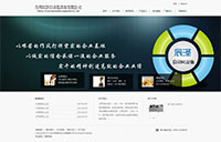 大气的自动化设备企业网站模板