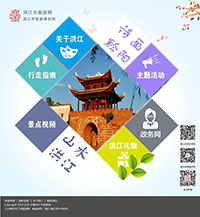 当地旅游网站模板