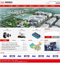 红色的汽车零件公司网站模板