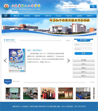 山东轻工工程学校-《平面设计》