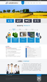 北京虢弘鹏科技