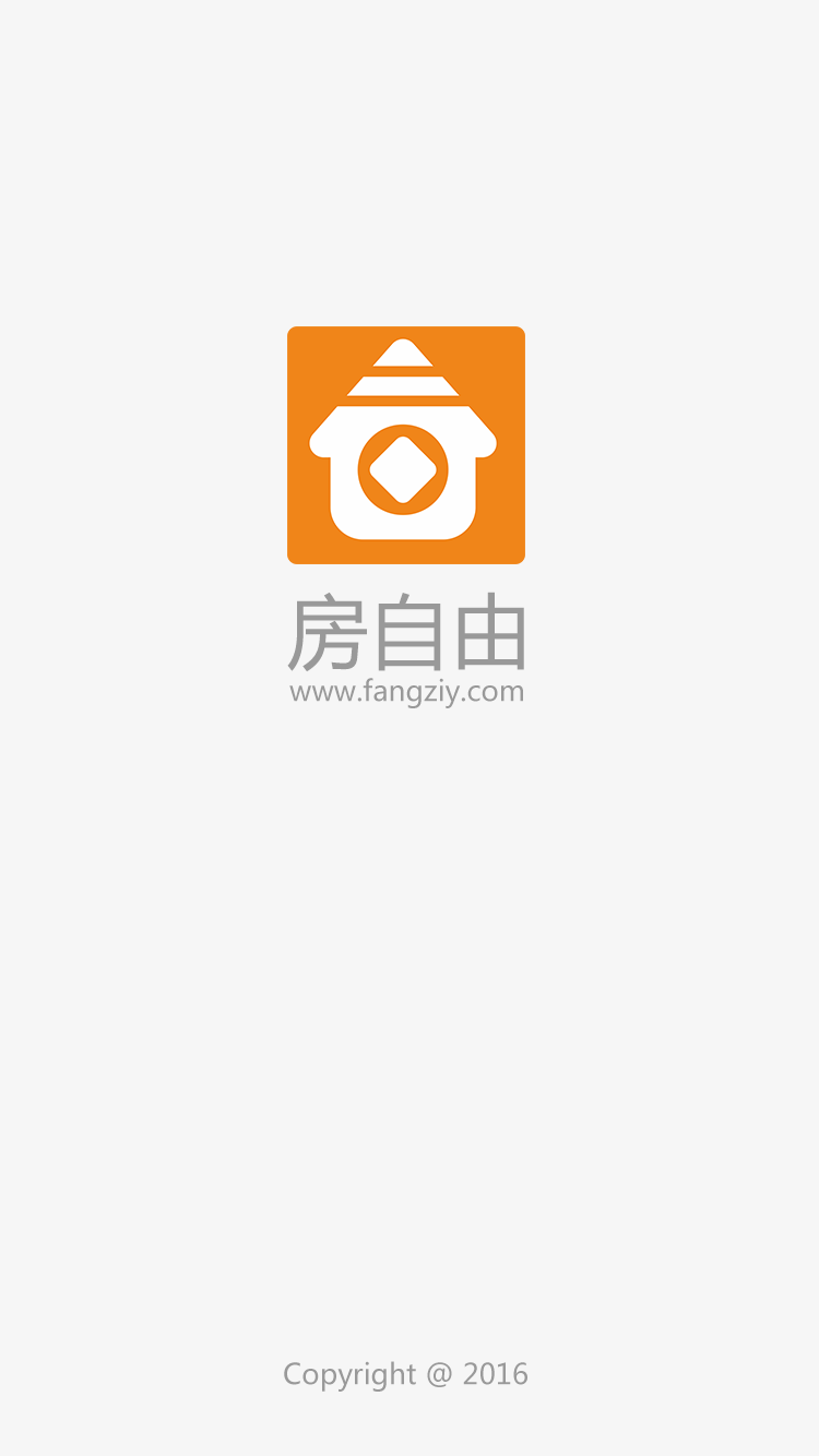 房自由APP