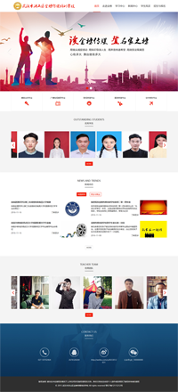 金榜传媒培训学校