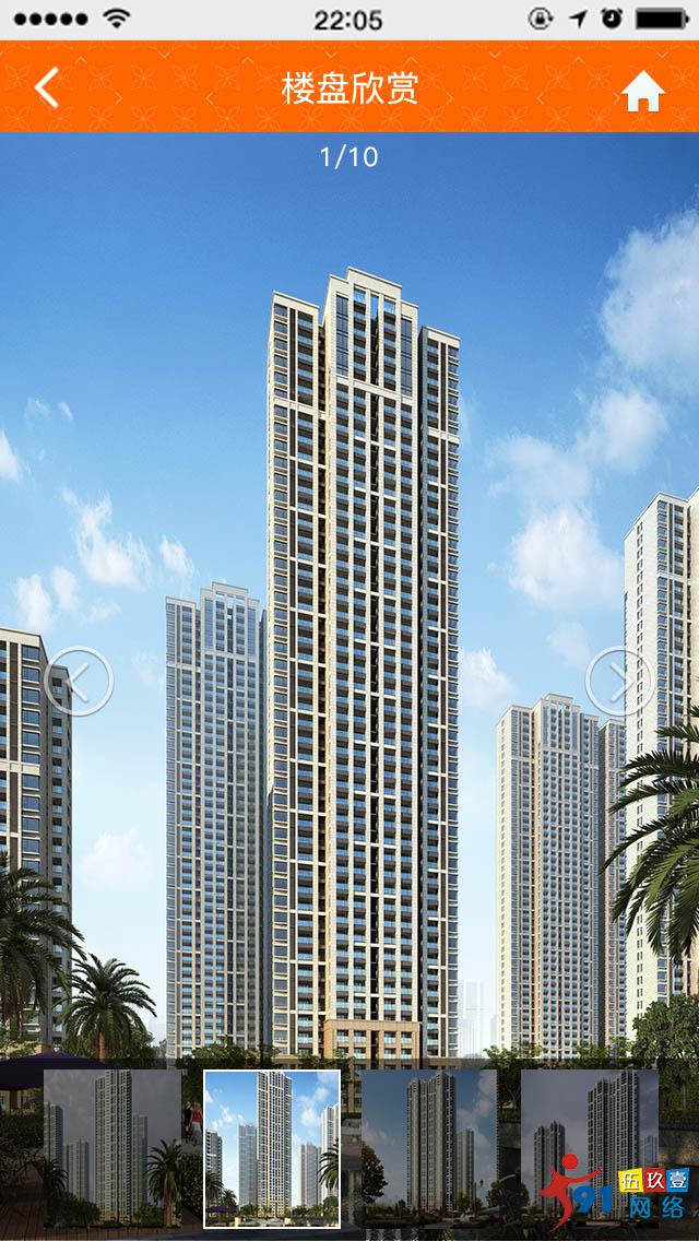 楼盘欣赏